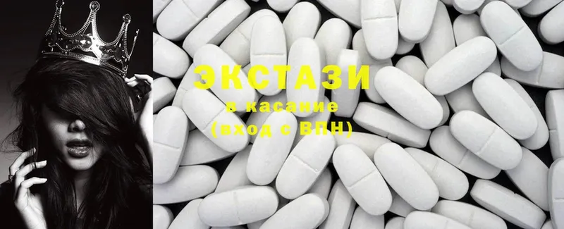 Ecstasy 280мг  Северодвинск 