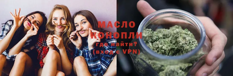 Дистиллят ТГК THC oil  Северодвинск 